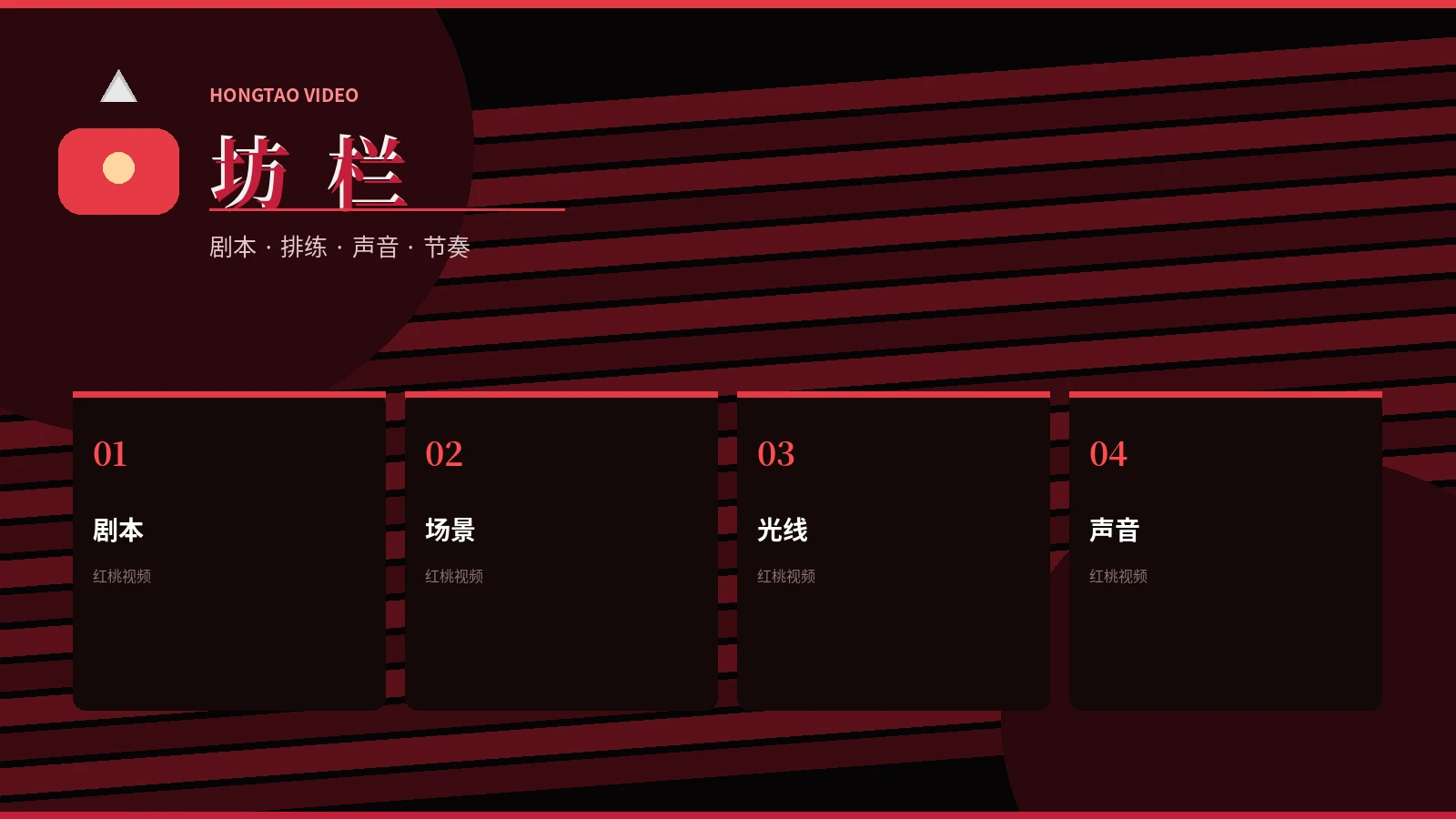 从创作环节理解画面为何成立